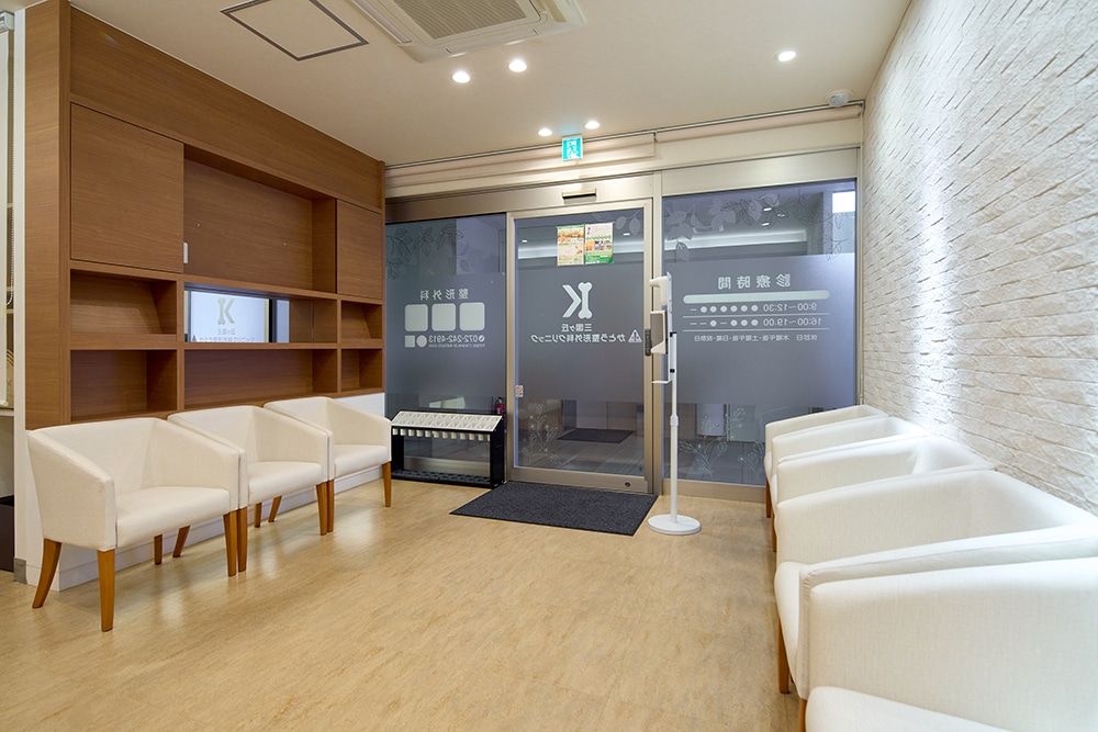 三国ヶ丘かとう整形外科クリニック　待合室