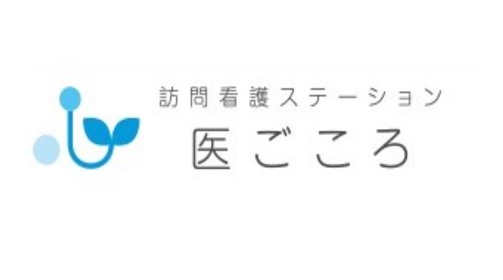 医ごころ　ロゴ