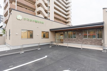 かたおか整形外科手の外科クリニック