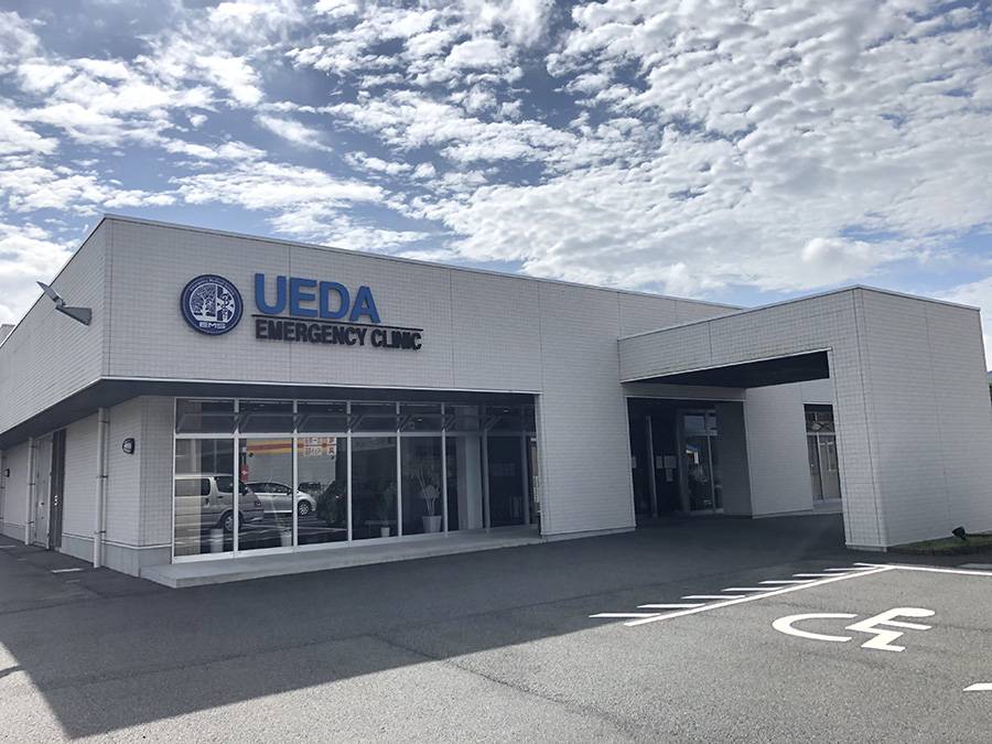 植田救急クリニック1