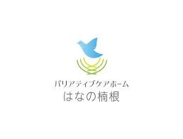 パリアティブケアホームはなの楠根　ロゴ