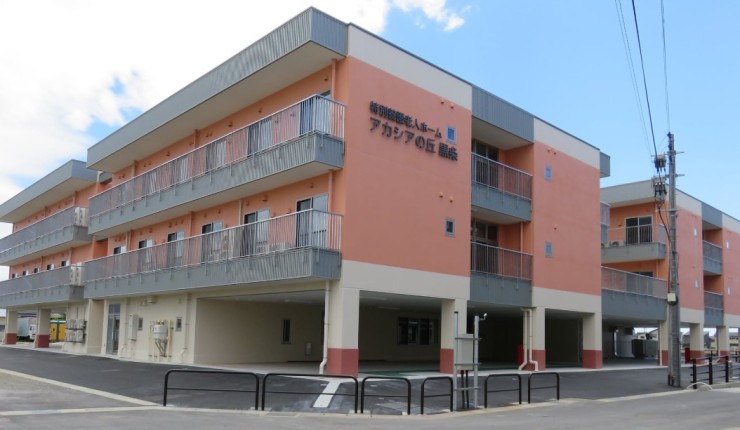 特別養護老人ホーム　アカシアの丘黒条　外観