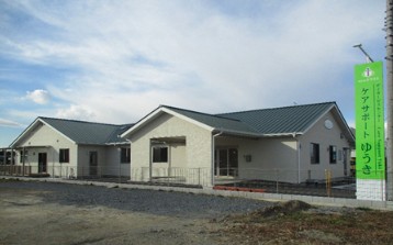 ケアサポートゆうき　外観