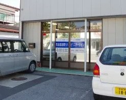 気仙沼訪問リハビリステーション　外観