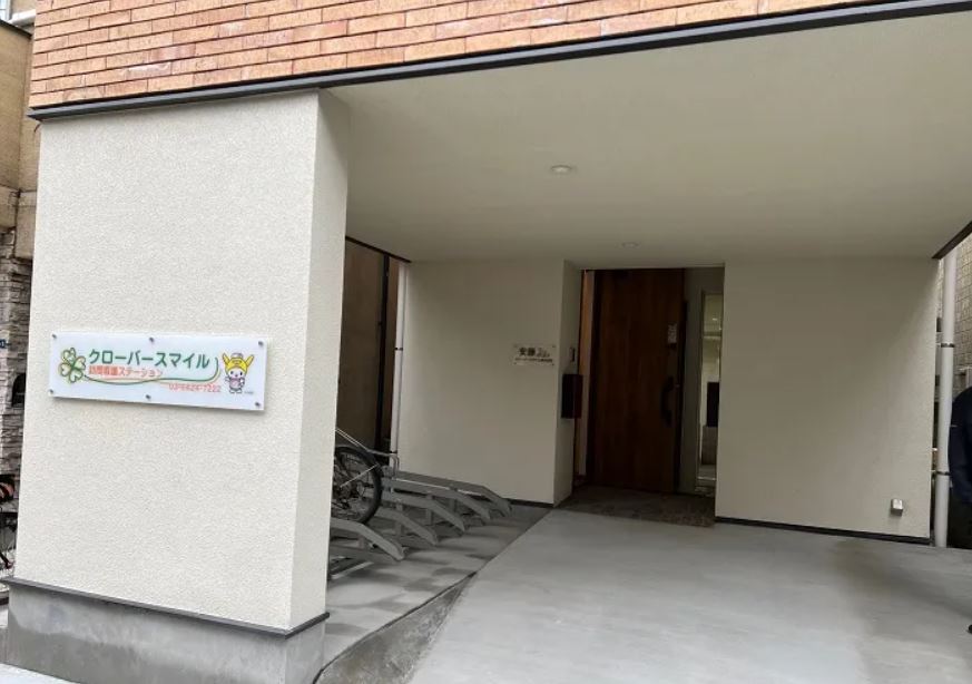 クローバースマイル外観2