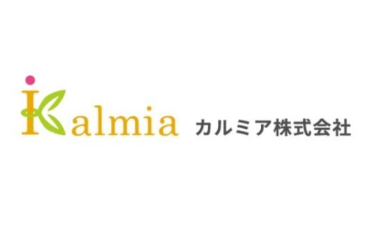 カルミア訪問看護事業所