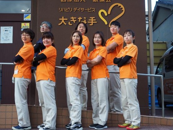 リハビリデイサービス大きな手・西住之江　職員