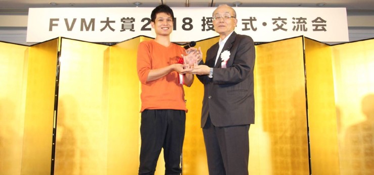 ハーモニーデイサービス嘉麻　表彰