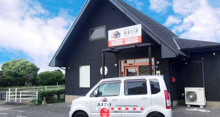 あまてらす訪問看護ステーション　外観