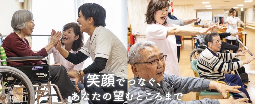 笑顔　サンセール市川