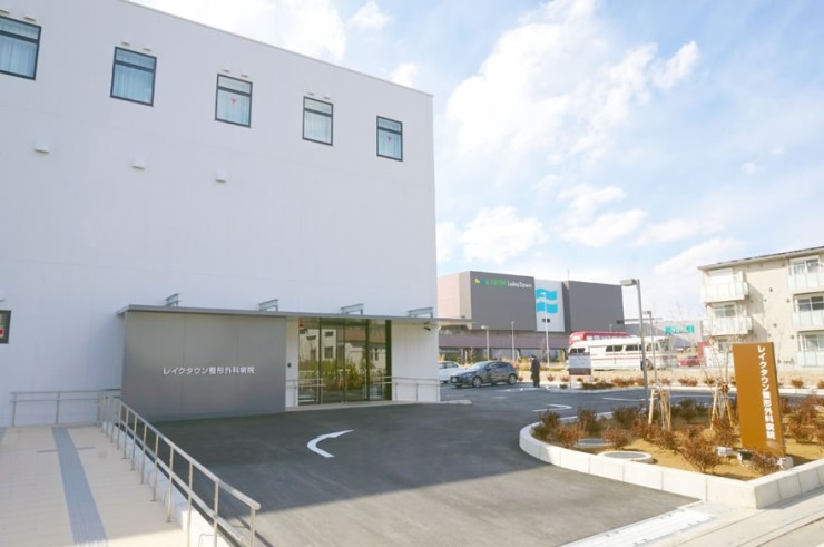 レイクタウン整形外科病院　エントランス