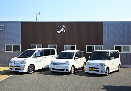 デイサービス　アルク　外観