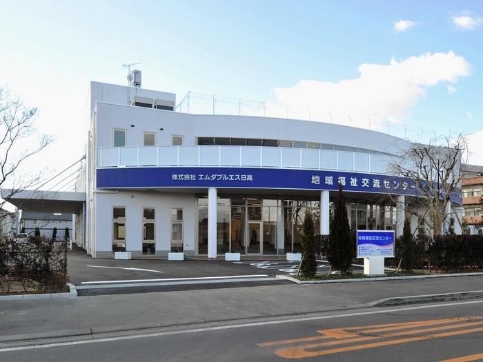 日高デイトレセンター　地域福祉交流センター　外観