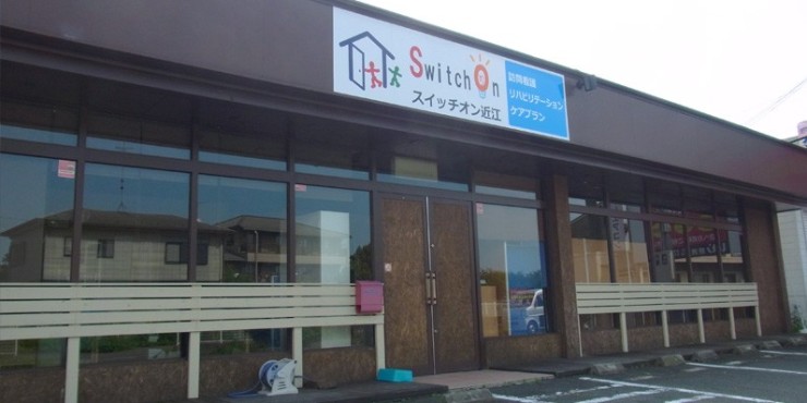 近隣事業所の画像