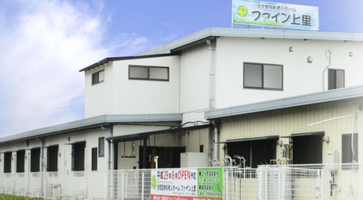 近隣事業所の画像