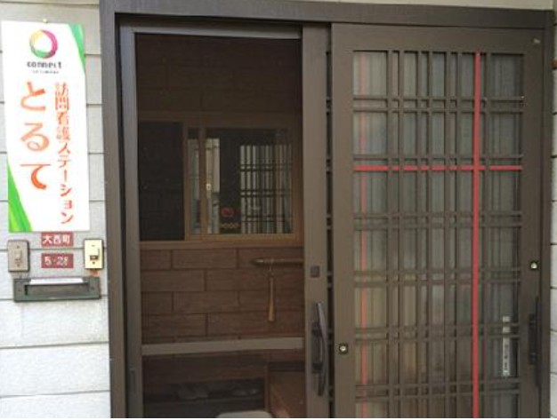 近隣事業所の画像