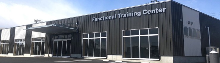Functional Training Center　外観