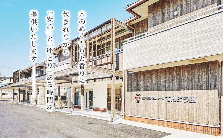 近隣事業所の画像