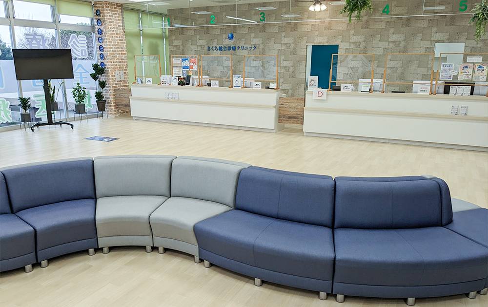きくち総合診療クリニック　院内写真