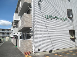 リハビリ訪問看護ステーションルピナス郡山