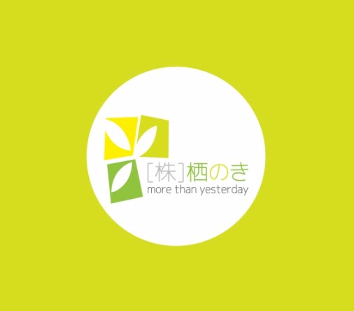 訪問看護ステーションゆめの葉翠　ロゴ