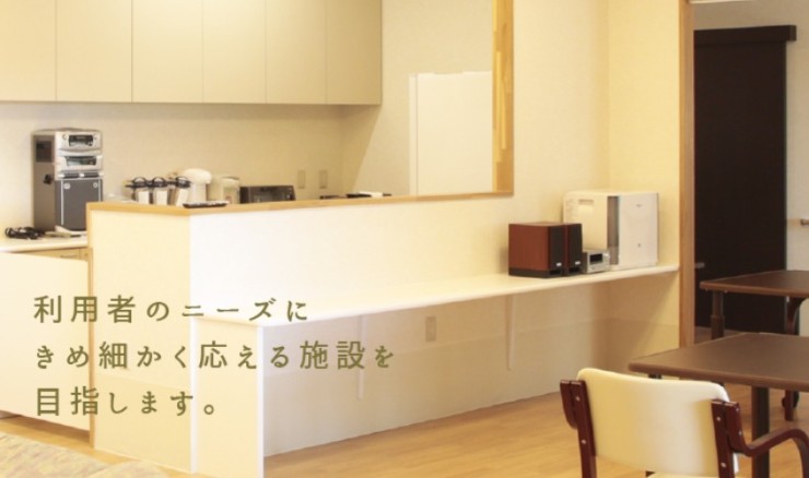 介護老人保健施設からたちの丘　内観