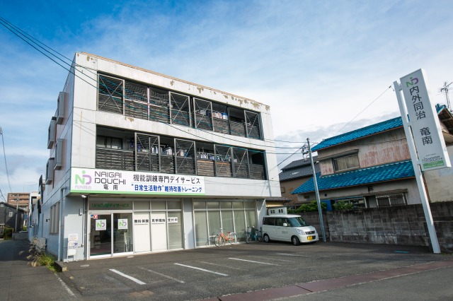 デイサービス内外同治竜南 外観
