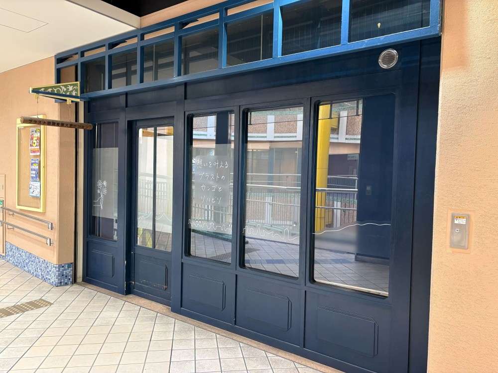 近隣事業所の画像