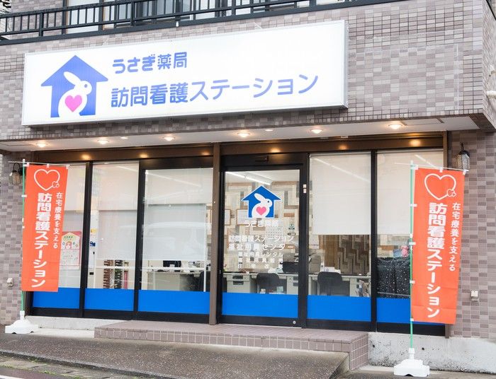 近隣事業所の画像