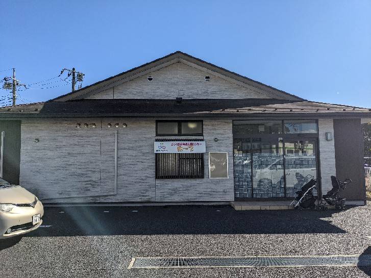 さくら総合発達支援センターホープ　外観