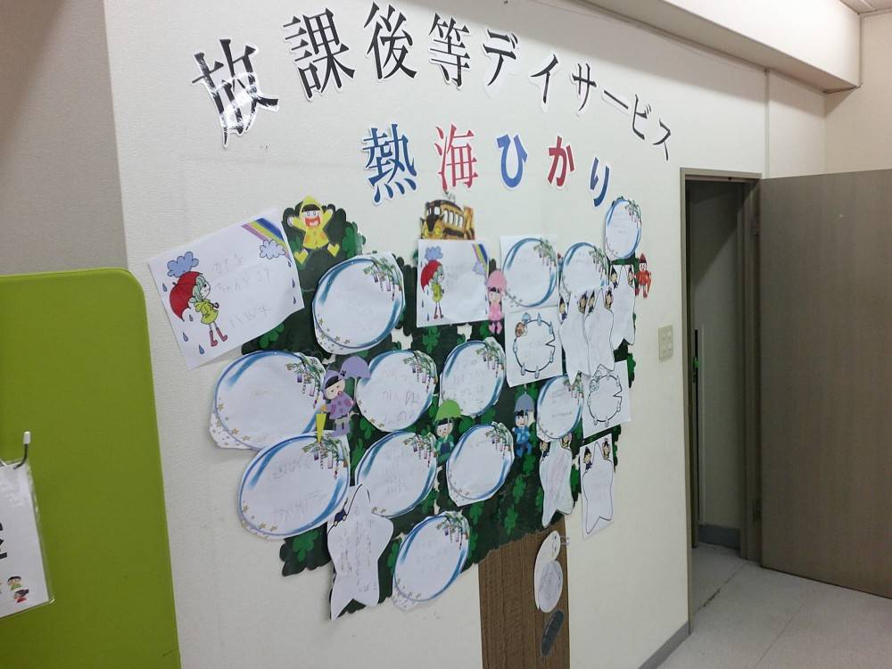 熱海ひかり_内観 (1)