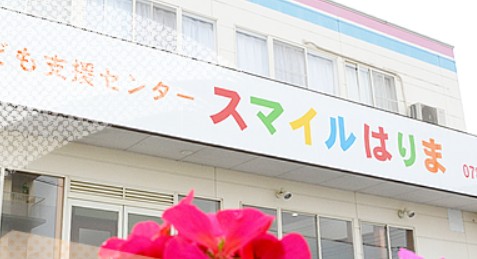 近隣事業所の画像