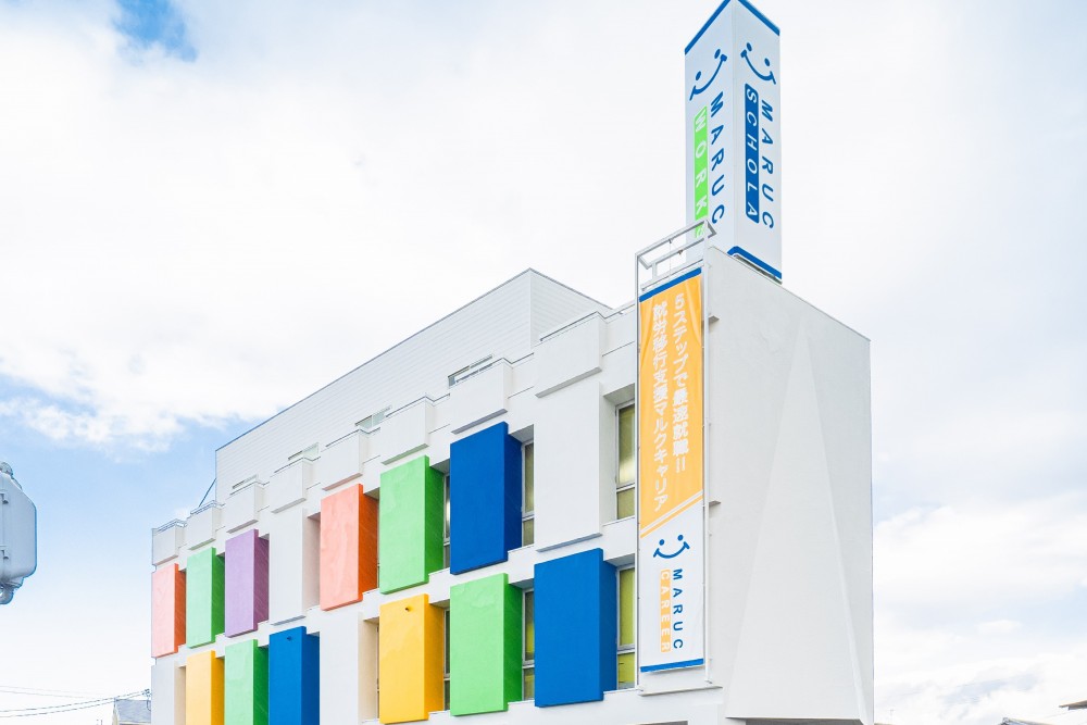 株式会社マルク本社1