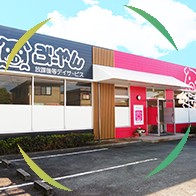 ぶーやん城山　外観