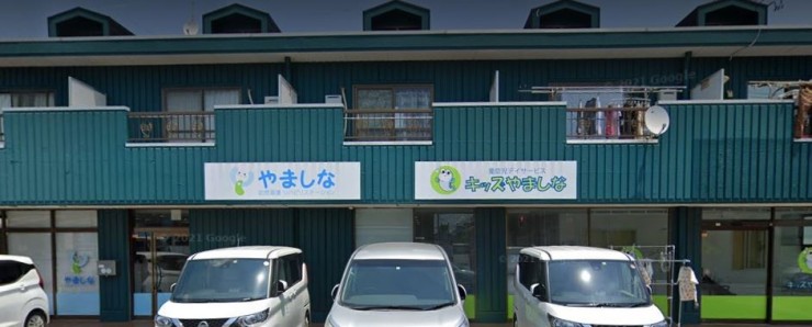 やましな訪問看護リハビリステーション　外観