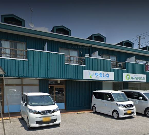 やましな訪問看護リハビリステーション　外観