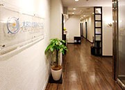 大宮ひざ関節症クリニック　内観