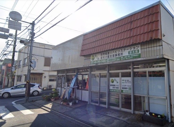なごみ訪問看護リハビリステーション相模原中央　外観
