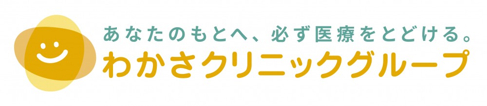 オレンジ訪問看護ステーション5
