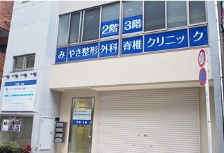 近隣事業所の画像