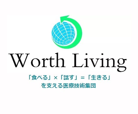 訪問看護ステーションワースリビング座間　ロゴ