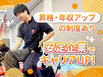 No8_機能訓練指導員（デイ）B