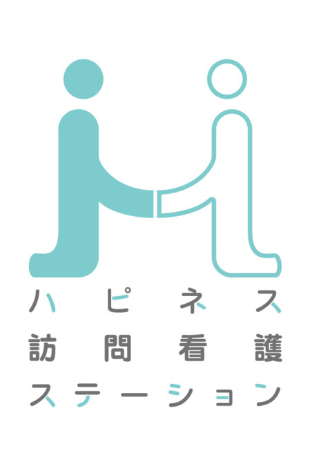 ハピネス訪問看護ステーション
