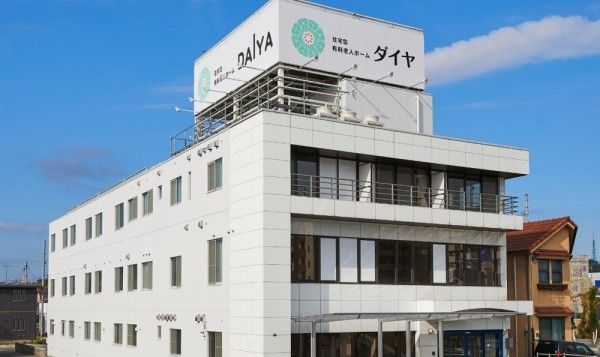 住宅型有料老人ホームダイヤ中村