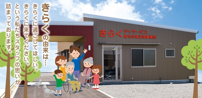 近隣事業所の画像