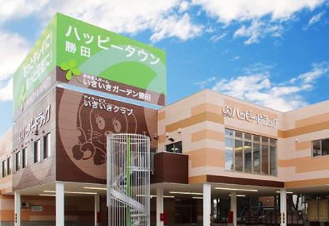 いきいきクラブ　外観