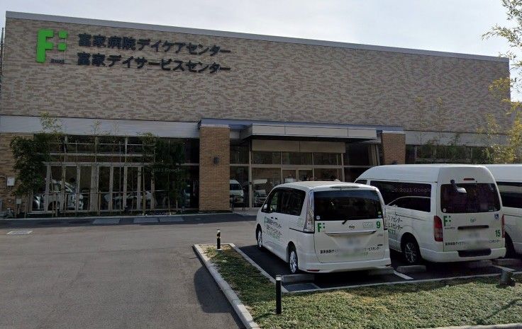 富家デイサービスセンター　外観