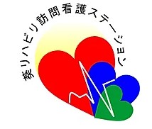 葵リハビリ訪問看護ステーション　ロゴ