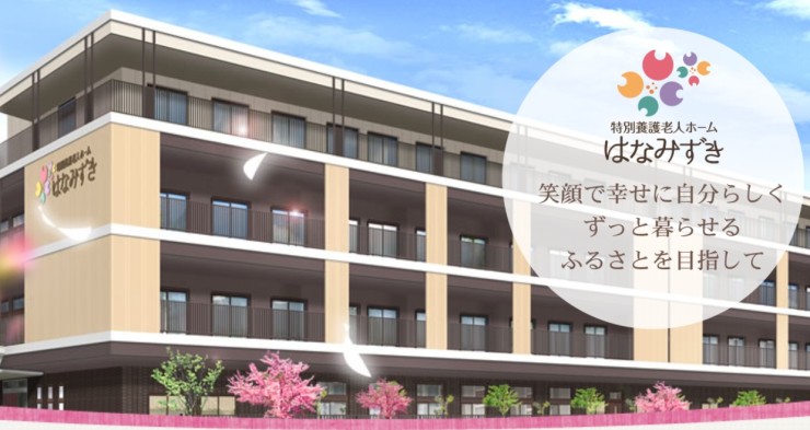 近隣事業所の画像