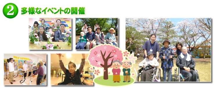 コメディカル用事業所画像一覧　さわやか和歌山館　イベント